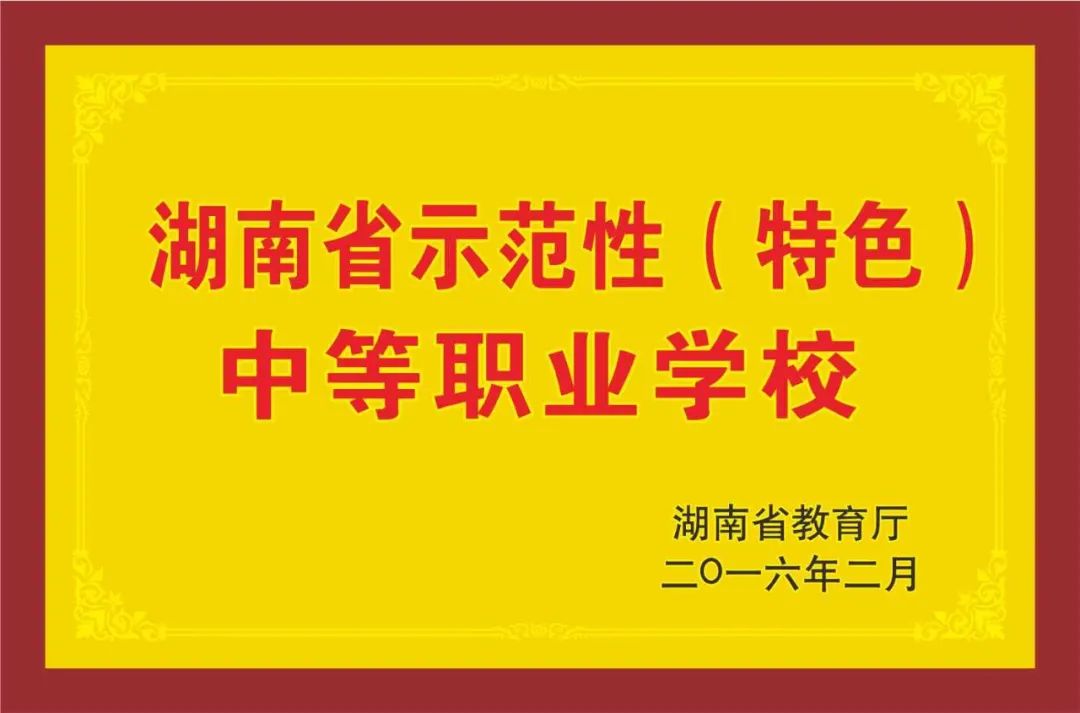 成都航天職業技術學院_成都航天職業學院電話_成都航天職業技術學院咋樣