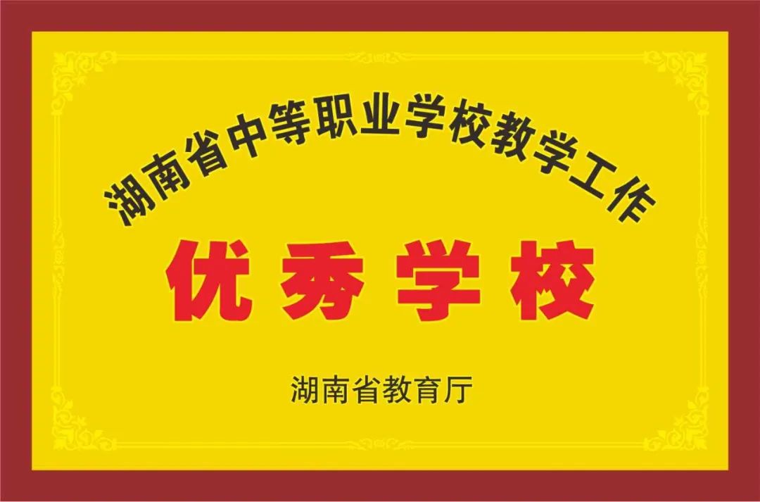 成都航天職業學院電話_成都航天職業技術學院_成都航天職業技術學院咋樣