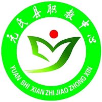 元氏县职业技术教育中心校徽