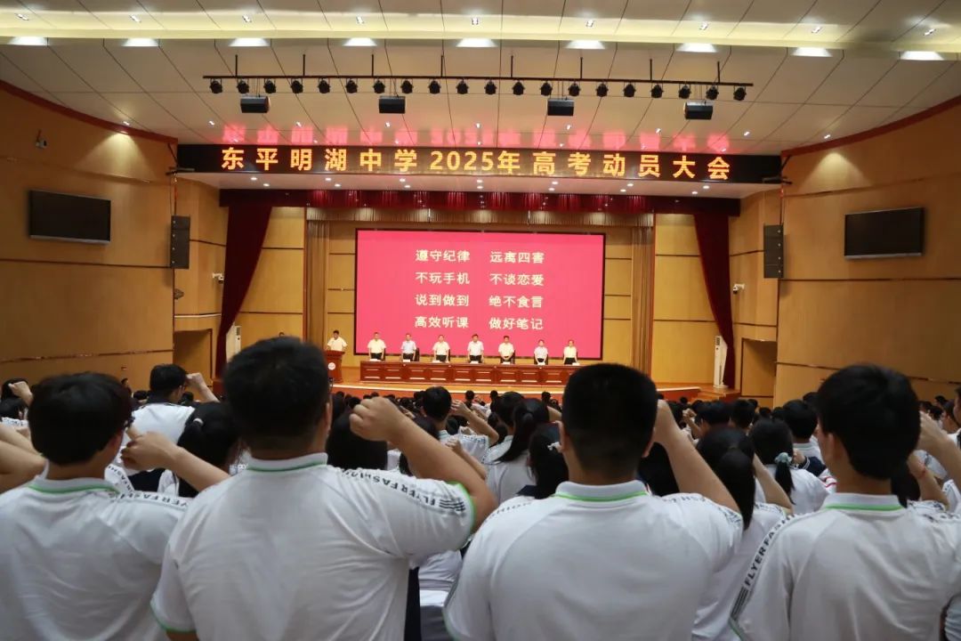 东平明湖中学学生怀孕图片