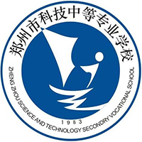 郑州市科技中等专业学校校徽