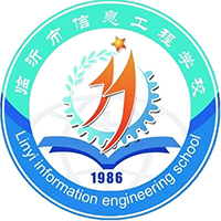 临沂市信息工程学校校徽